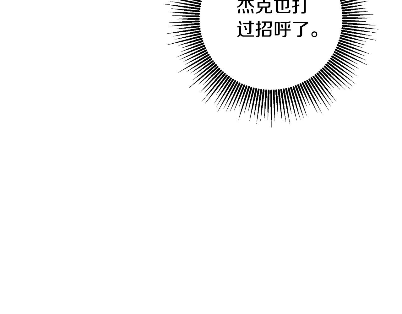 第3话 入学第一天183