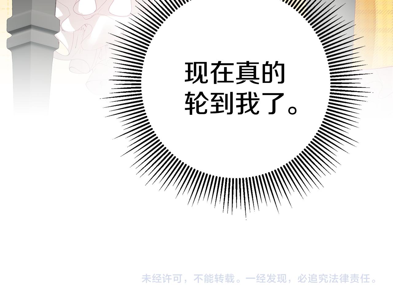 第3话 入学第一天187