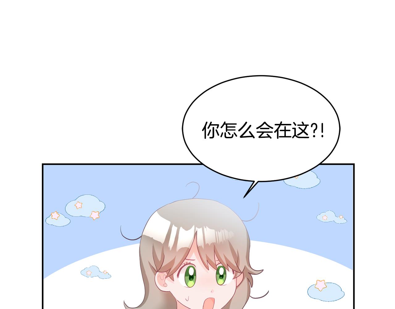 第3话 入学第一天19