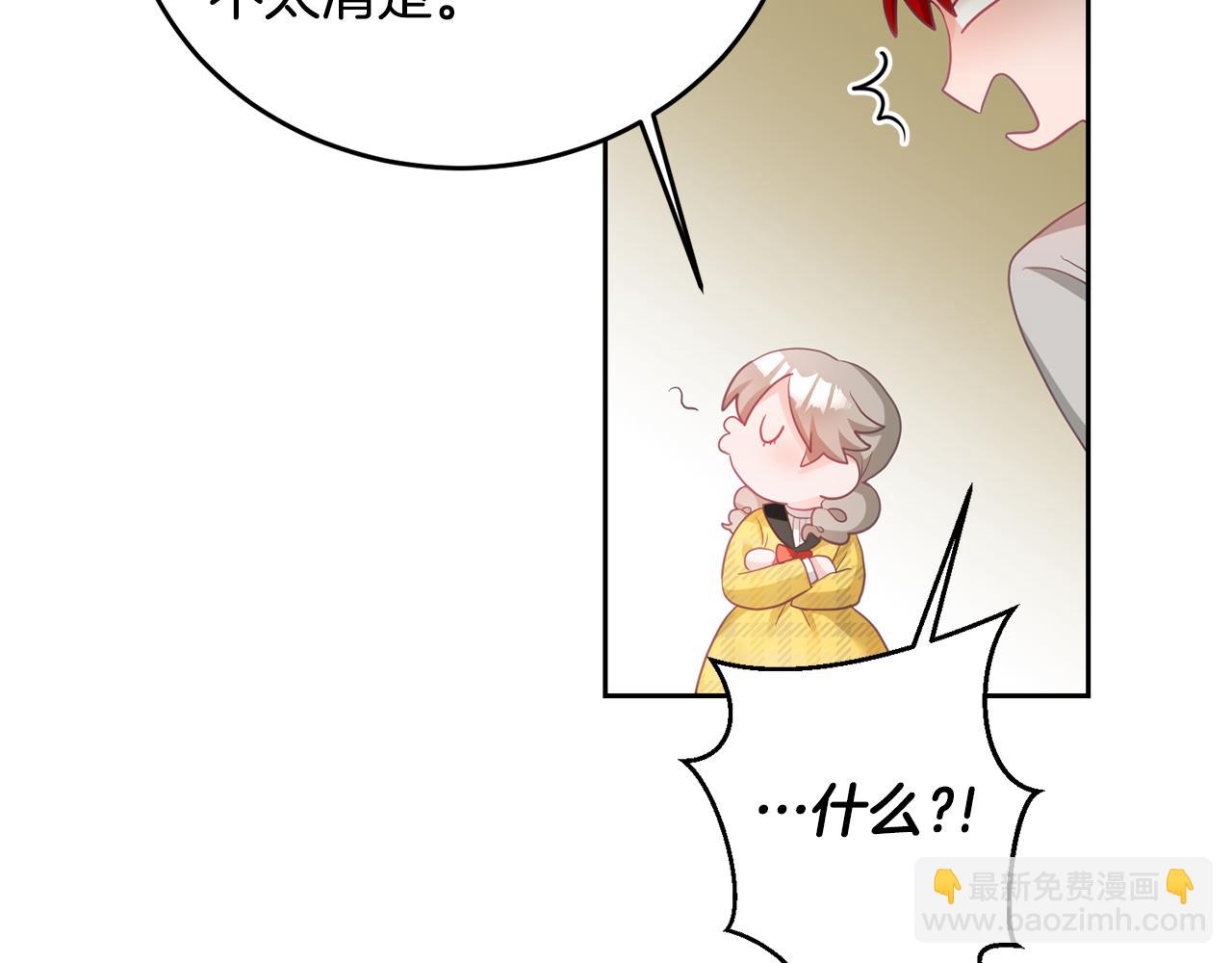 第3话 入学第一天196