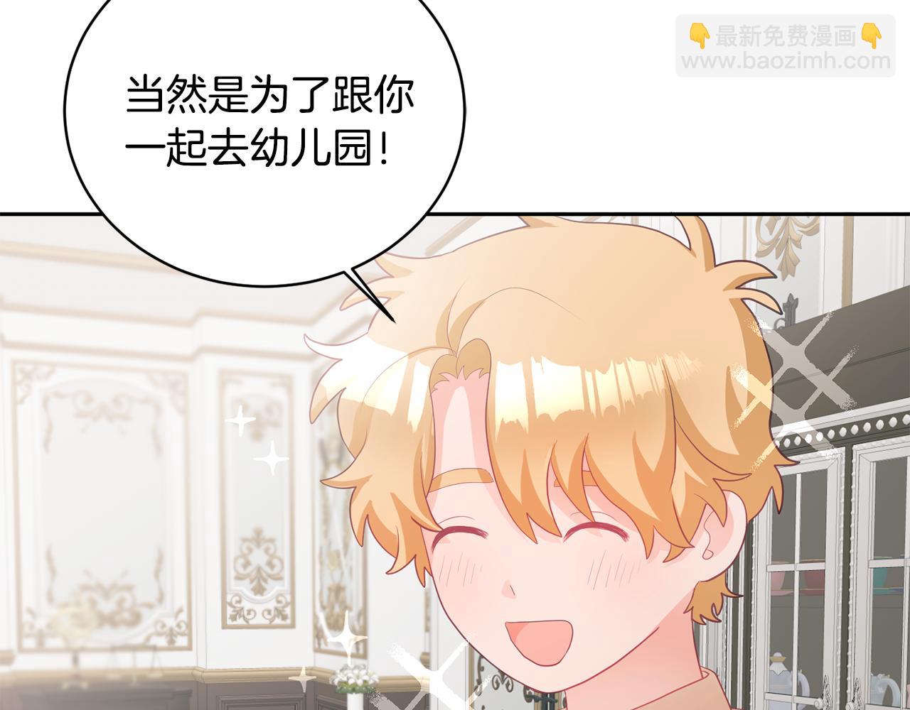 第3话 入学第一天21
