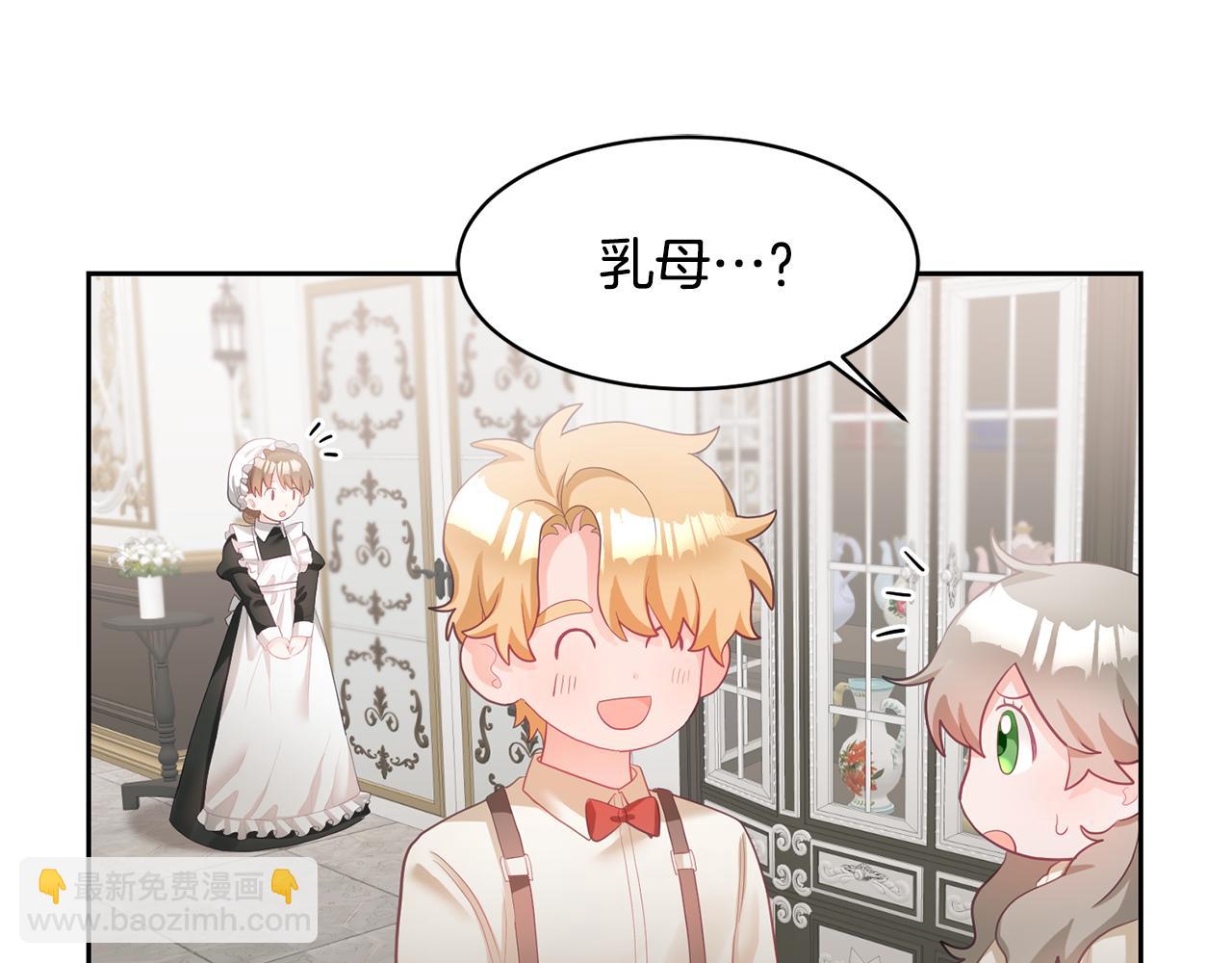 第3话 入学第一天23