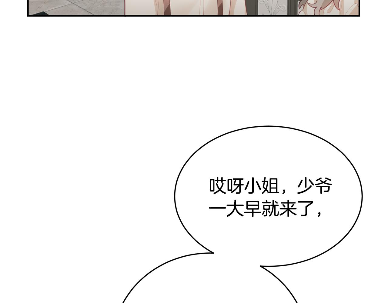 第3话 入学第一天24