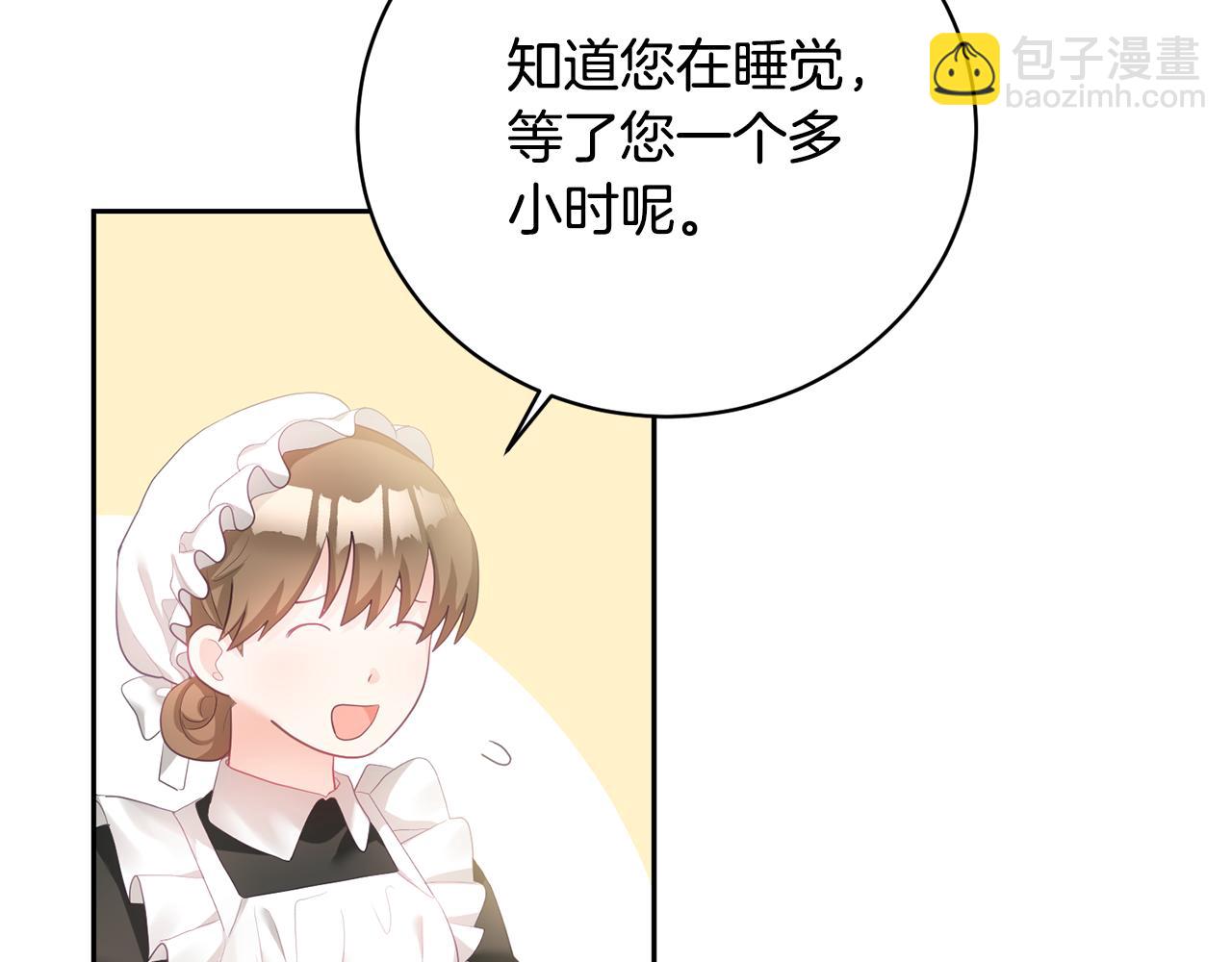第3话 入学第一天25