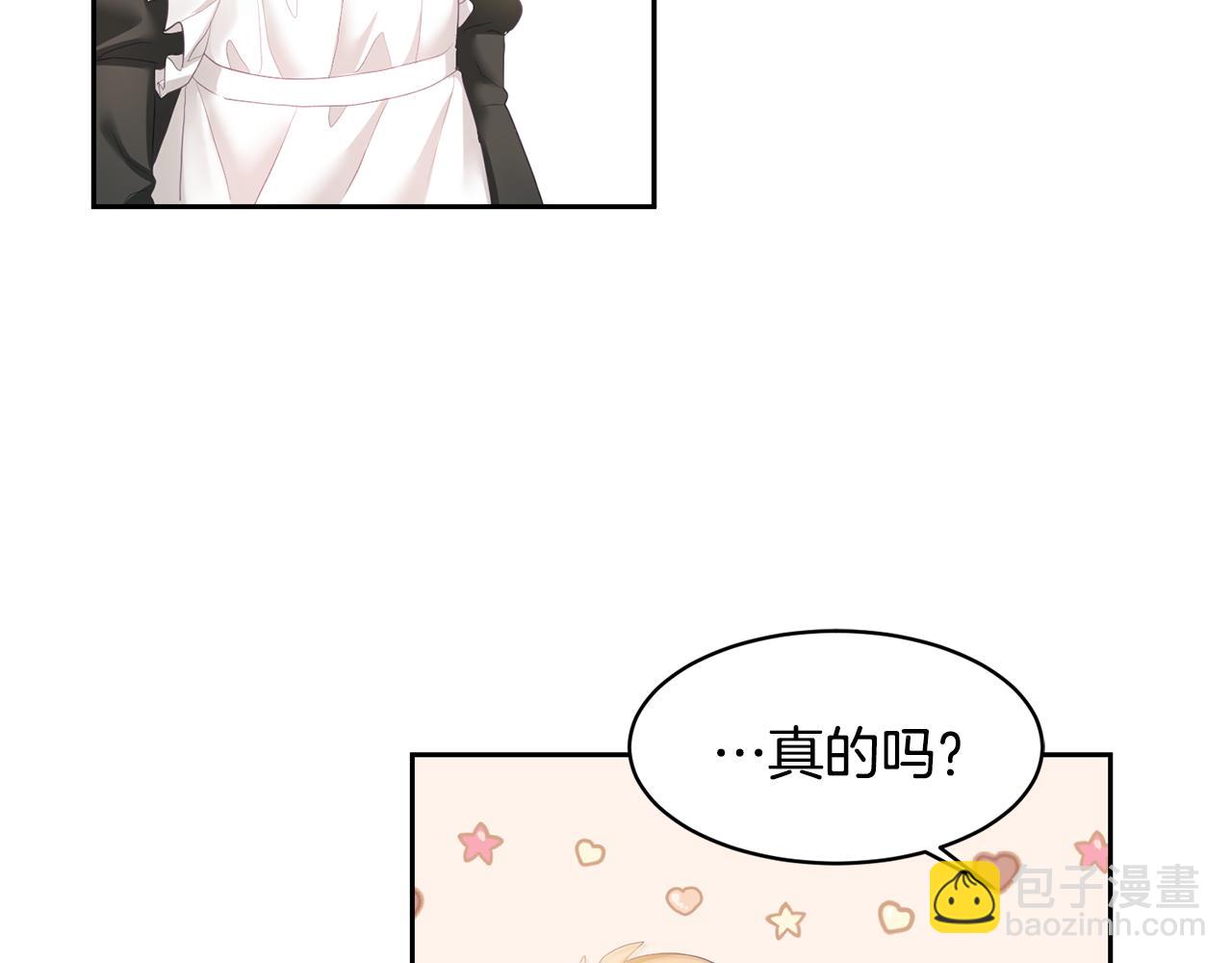 第3话 入学第一天26