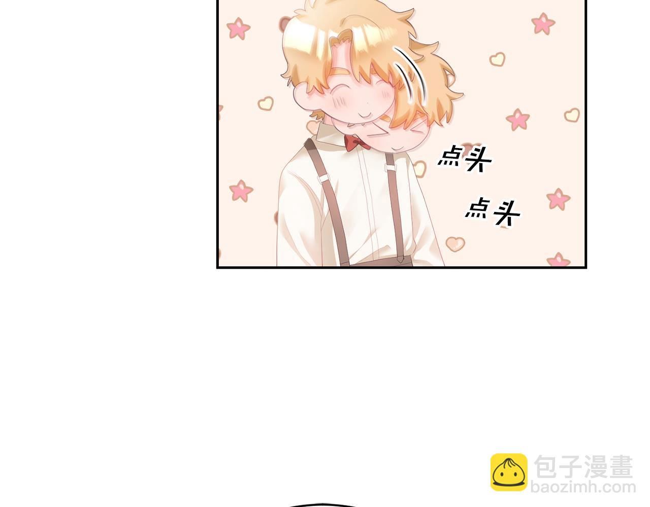 第3话 入学第一天27
