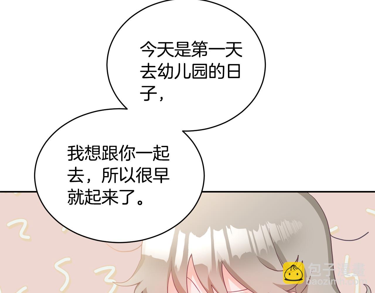 第3话 入学第一天28