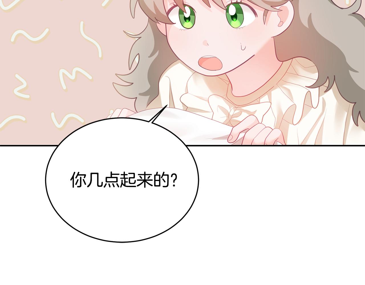 第3话 入学第一天29