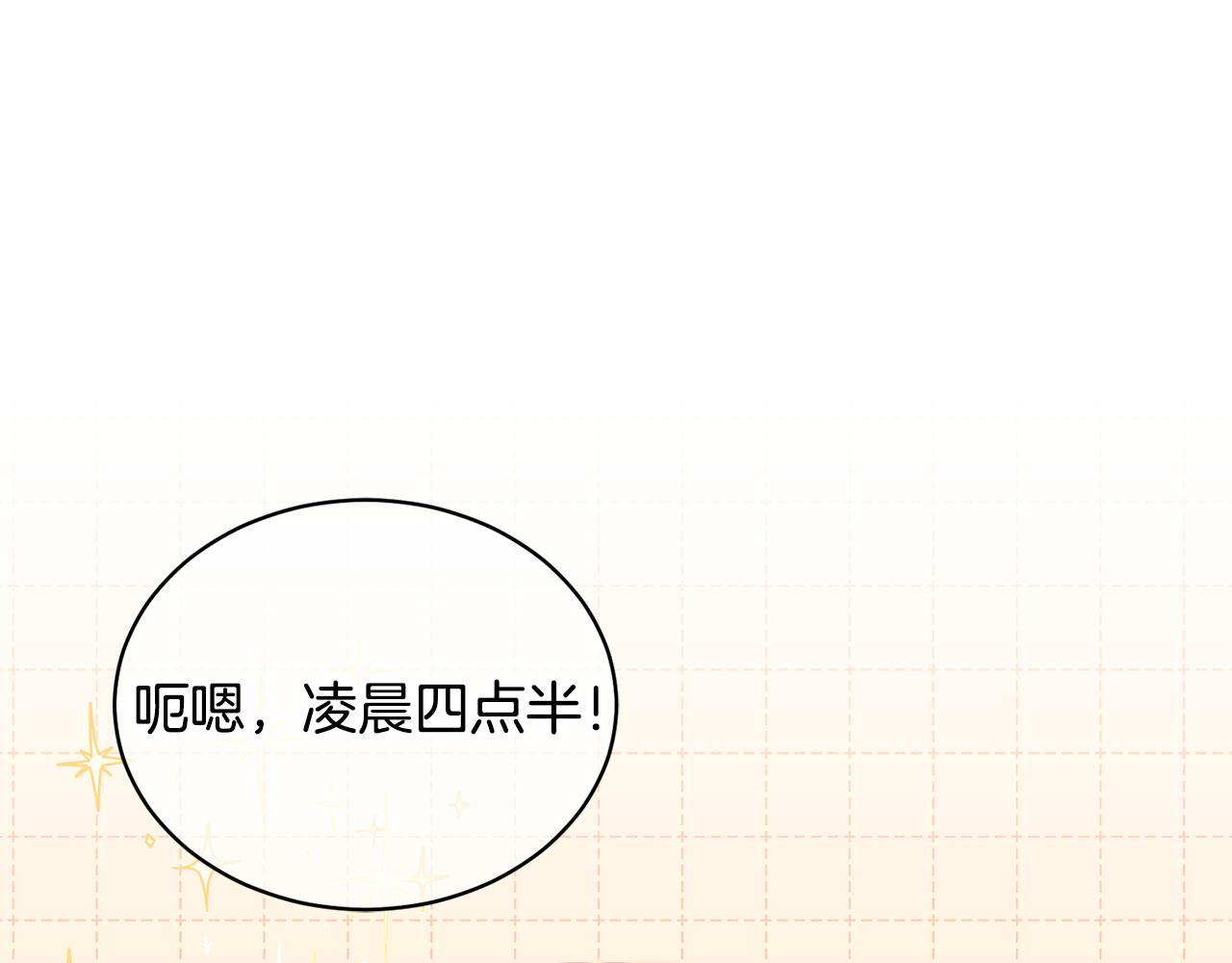 第3话 入学第一天30