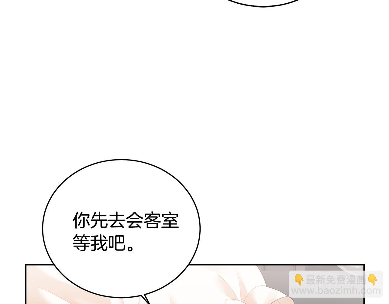 第3话 入学第一天32