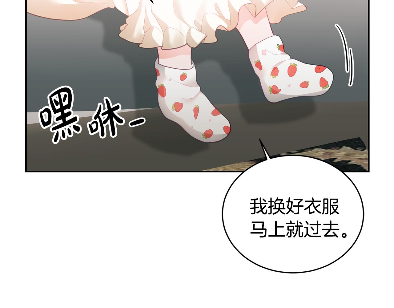 第3话 入学第一天33