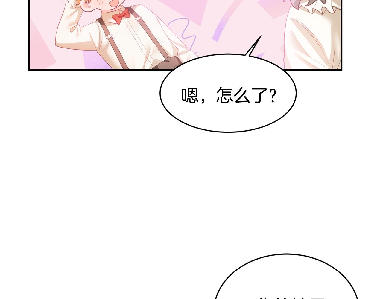 第3话 入学第一天35