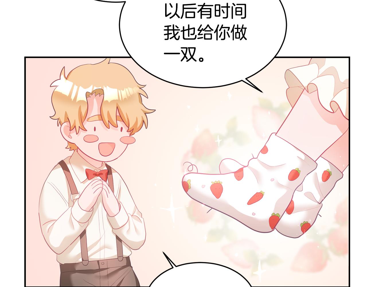 第3话 入学第一天39