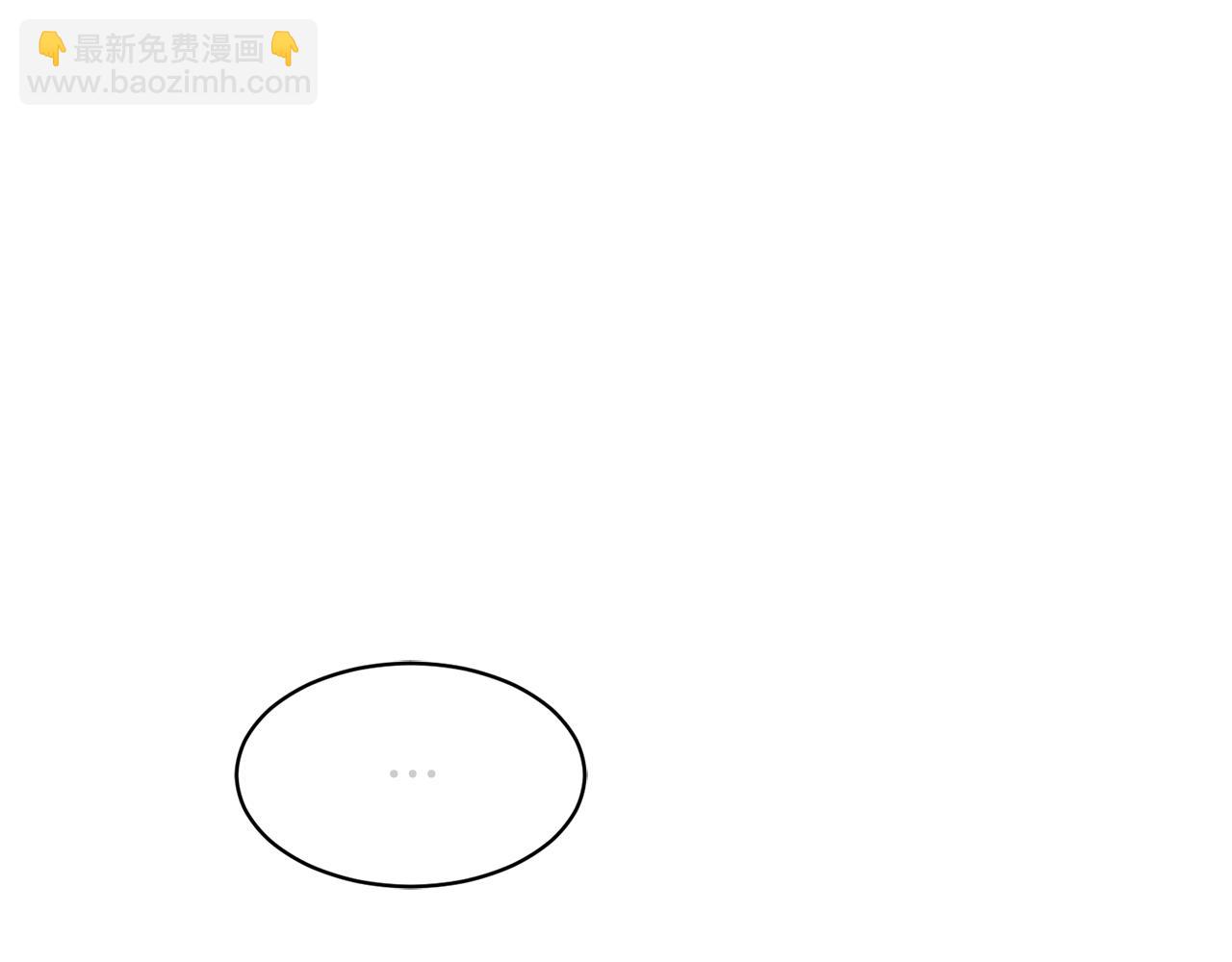第3话 入学第一天4