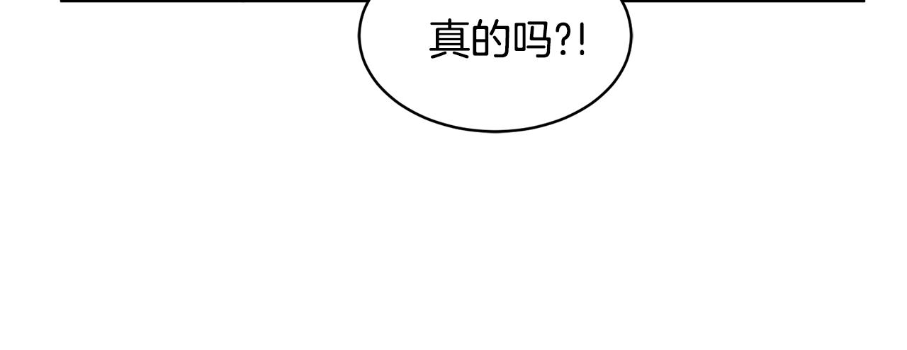 第3话 入学第一天40