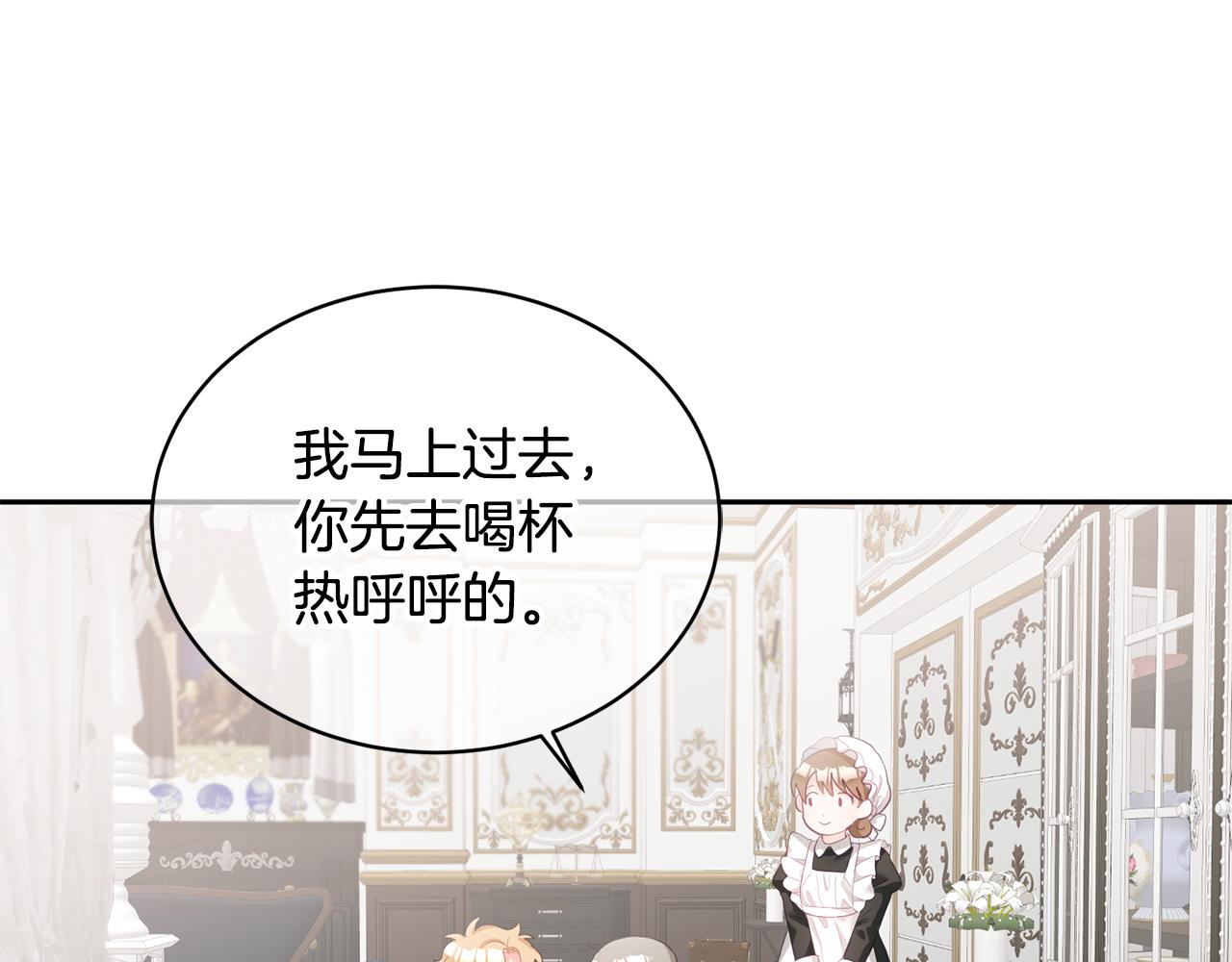 第3话 入学第一天41