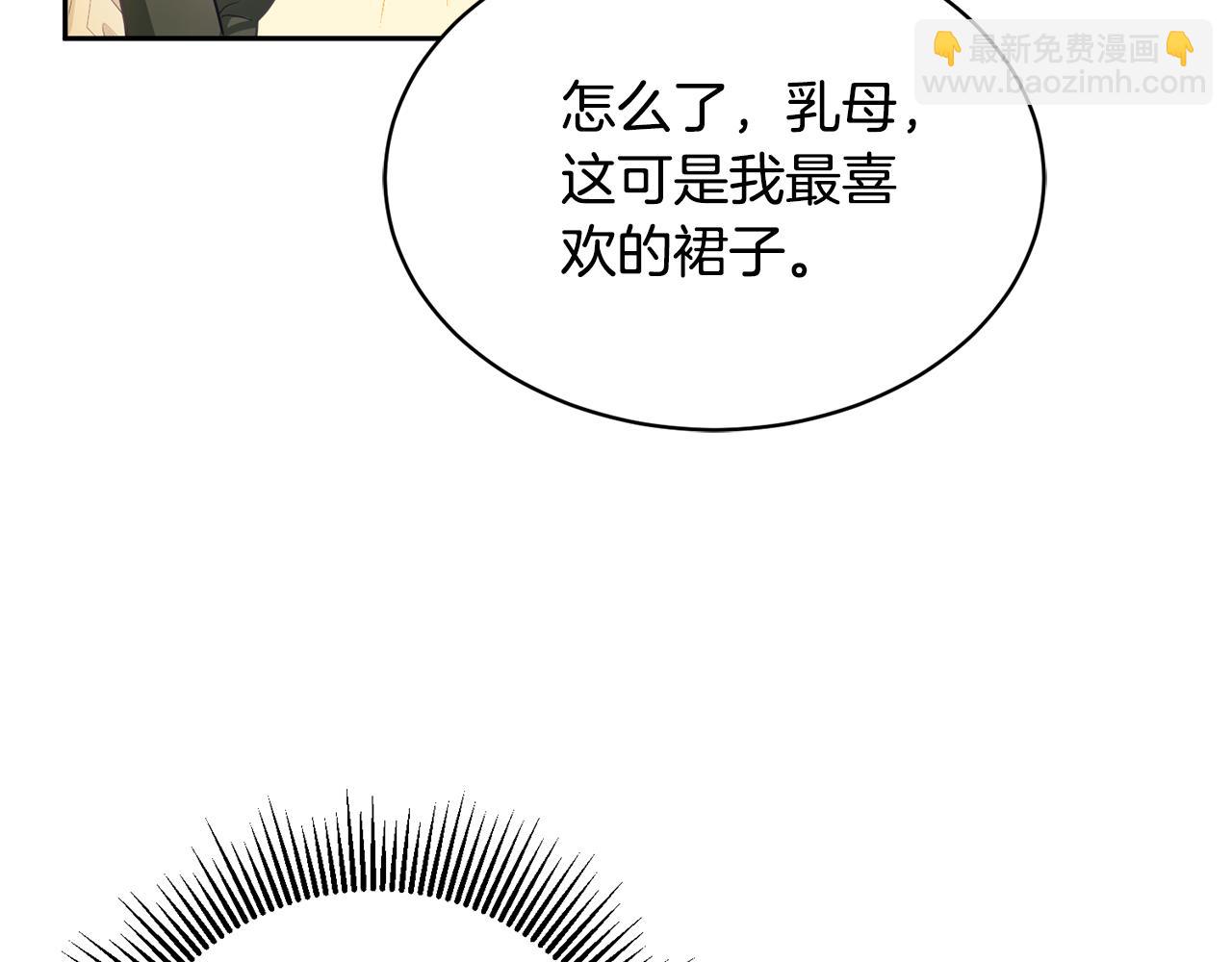 第3话 入学第一天48