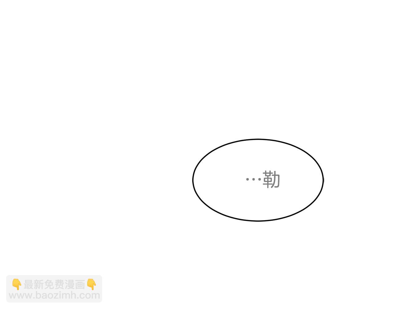 第3话 入学第一天5