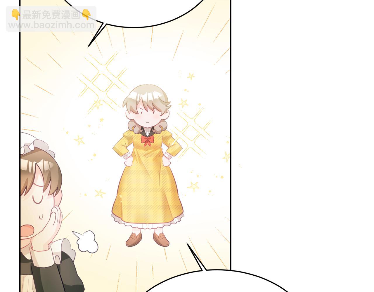 第3话 入学第一天51