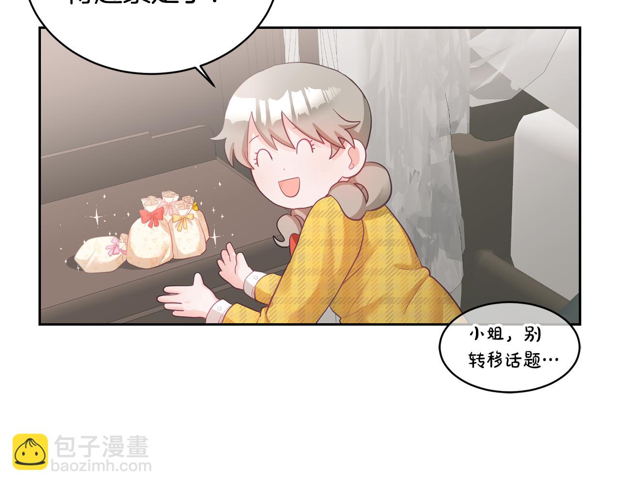 第3话 入学第一天55
