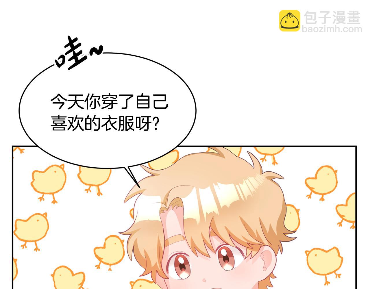 第3话 入学第一天57