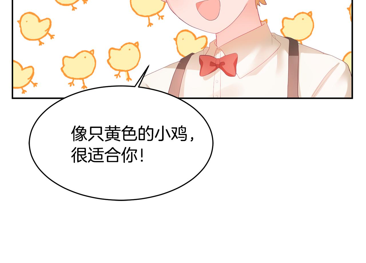 第3话 入学第一天58