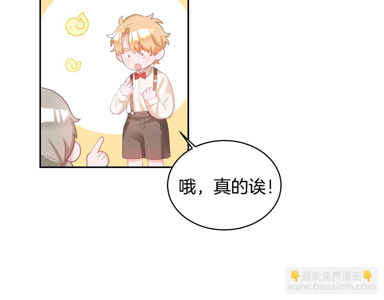 第3话 入学第一天60