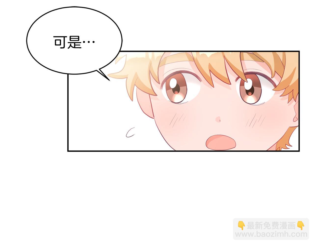 第3话 入学第一天61