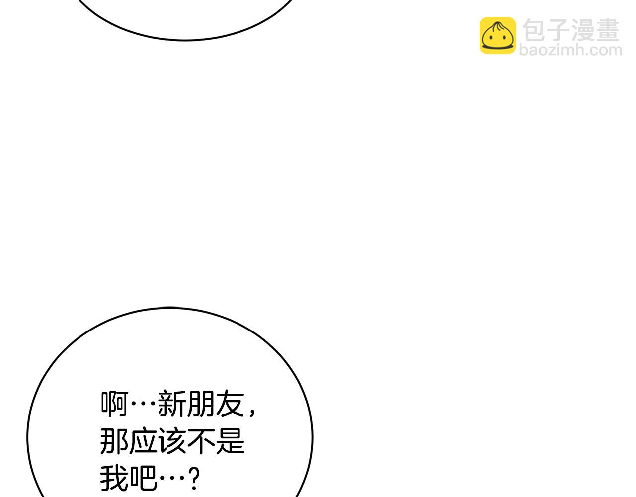 第3话 入学第一天66