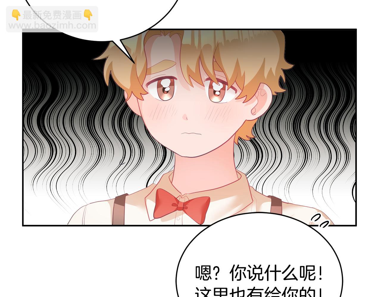 第3话 入学第一天67