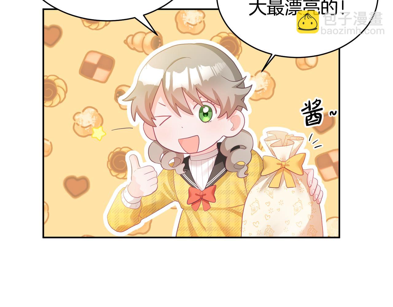第3话 入学第一天69