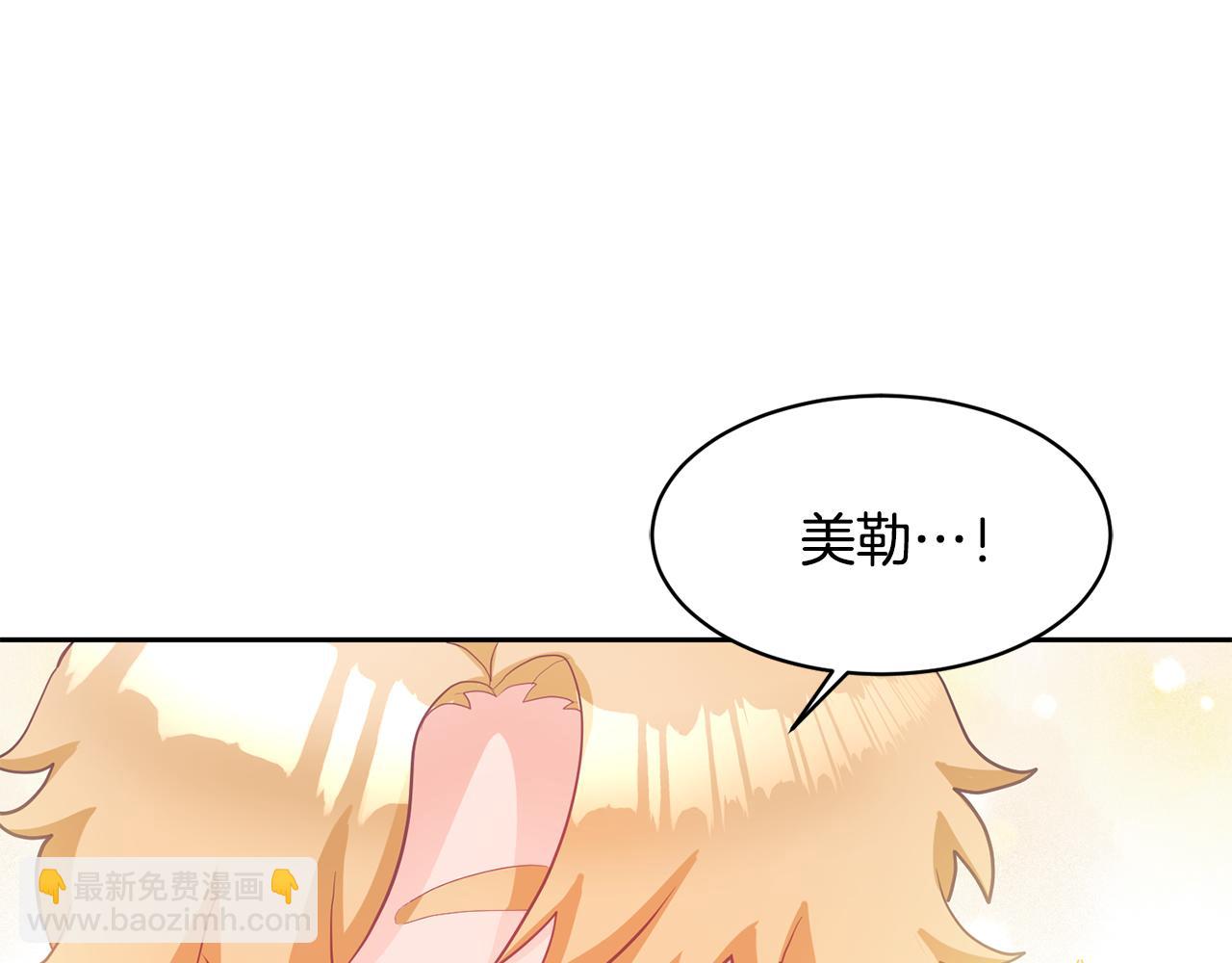 第3话 入学第一天70