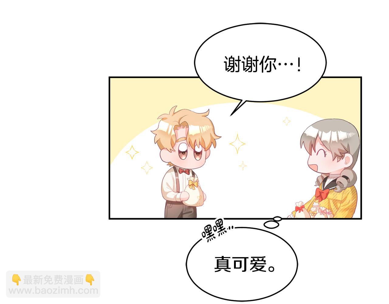 第3话 入学第一天72