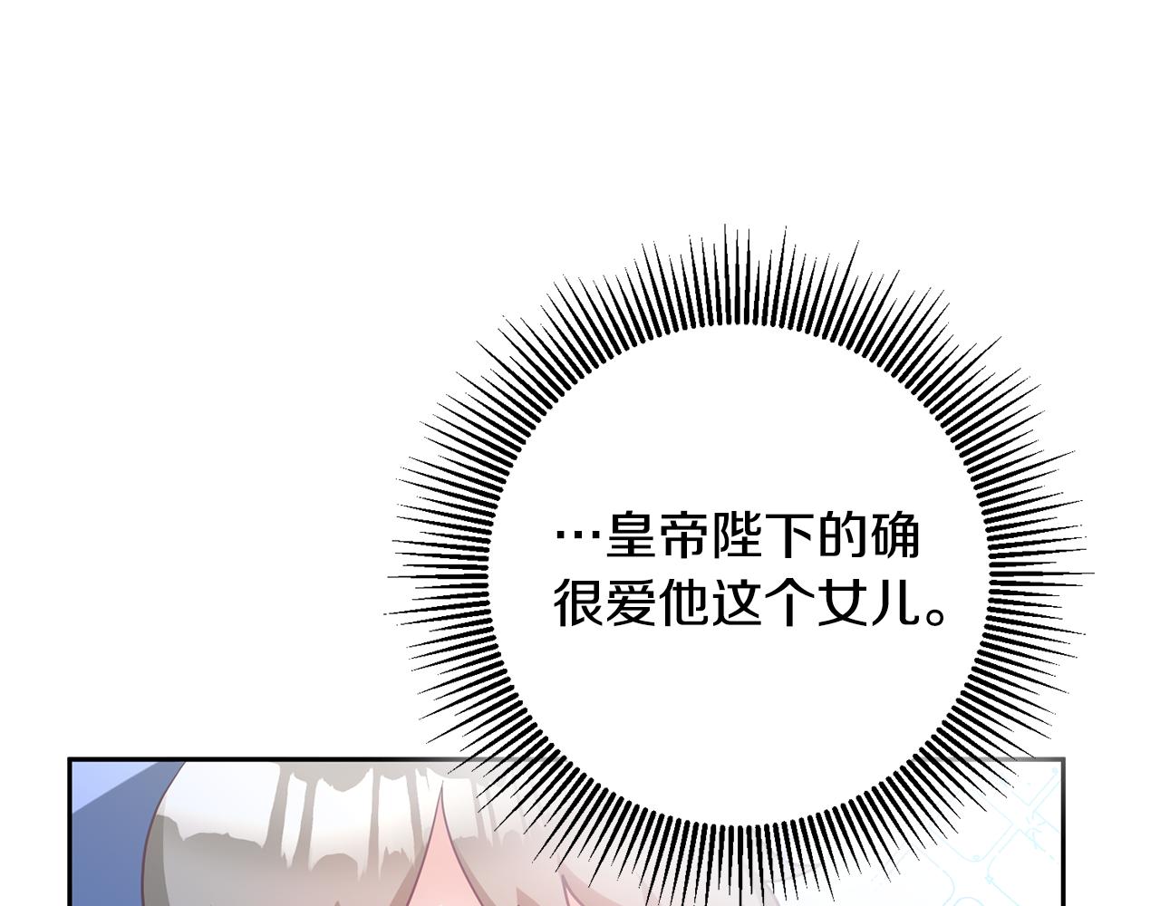 第3话 入学第一天79