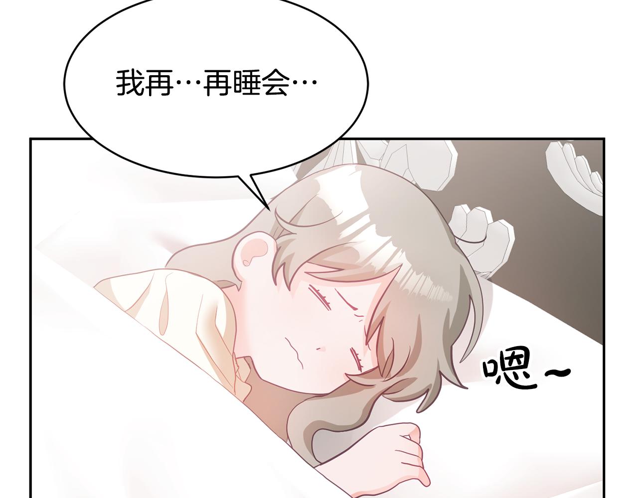 第3话 入学第一天8