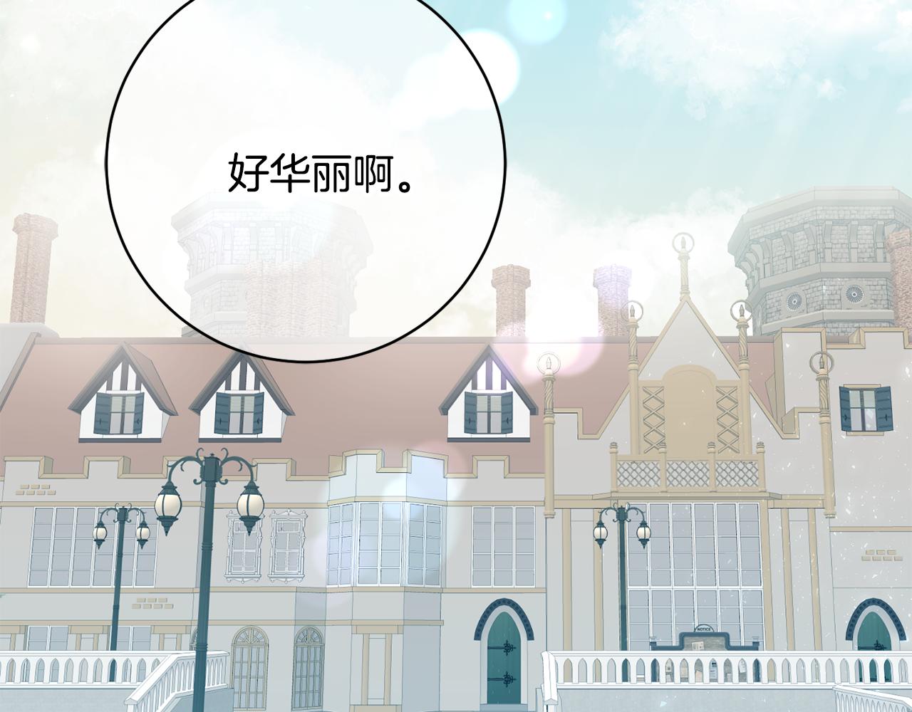 第3话 入学第一天81