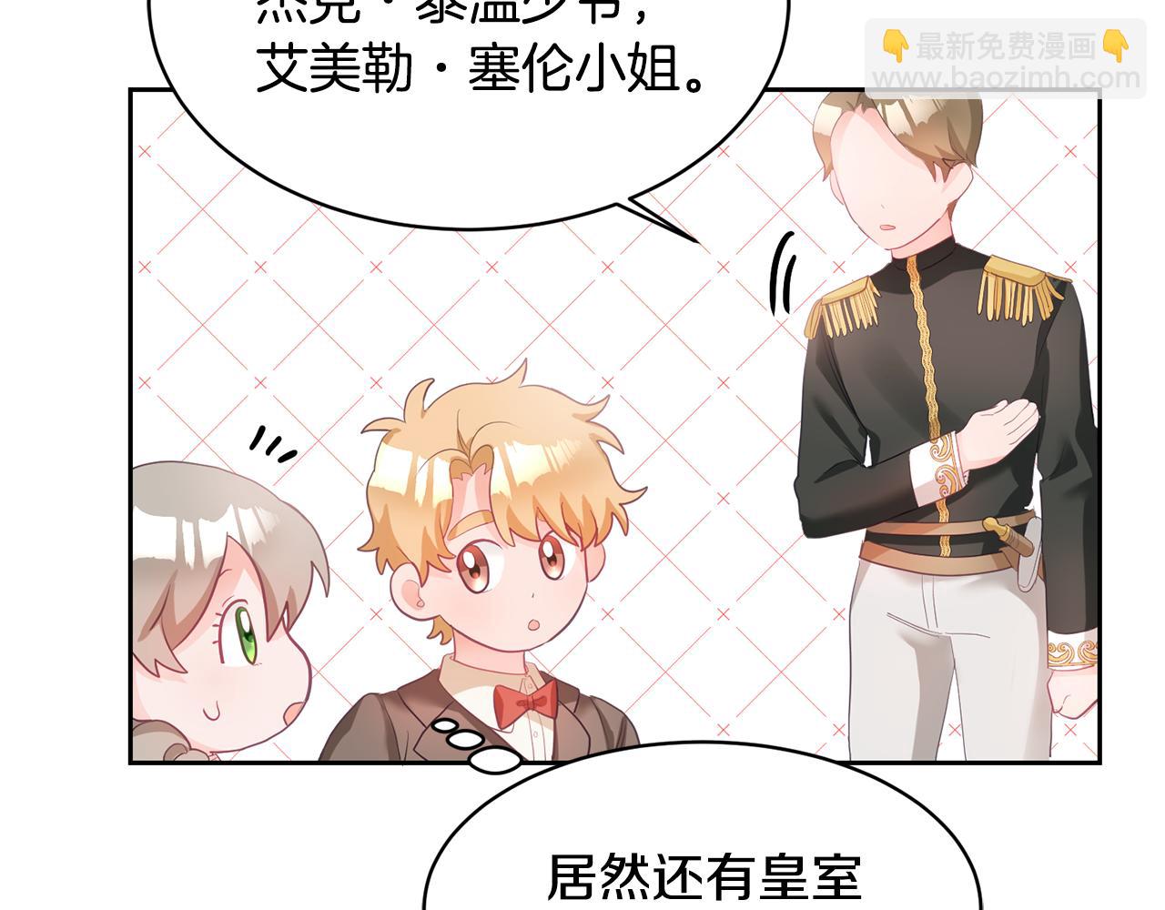 第3话 入学第一天83