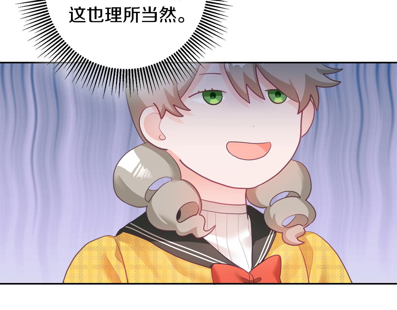 第3话 入学第一天85