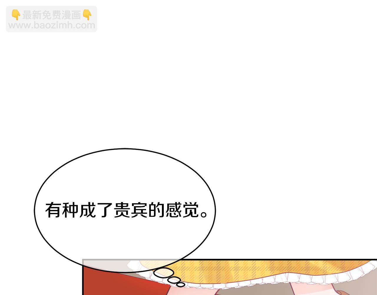 第3话 入学第一天86