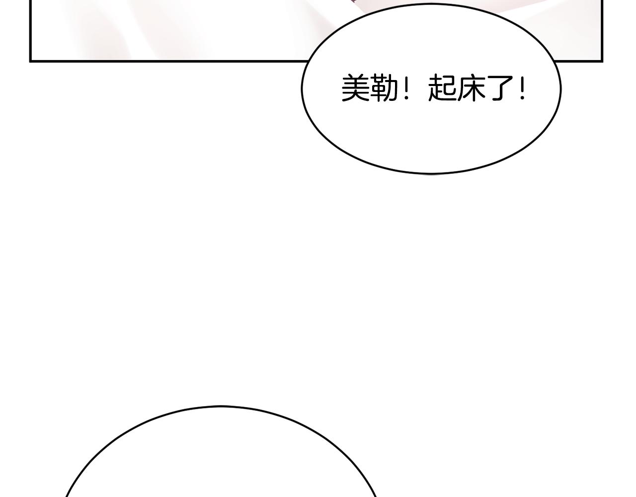 第3话 入学第一天9