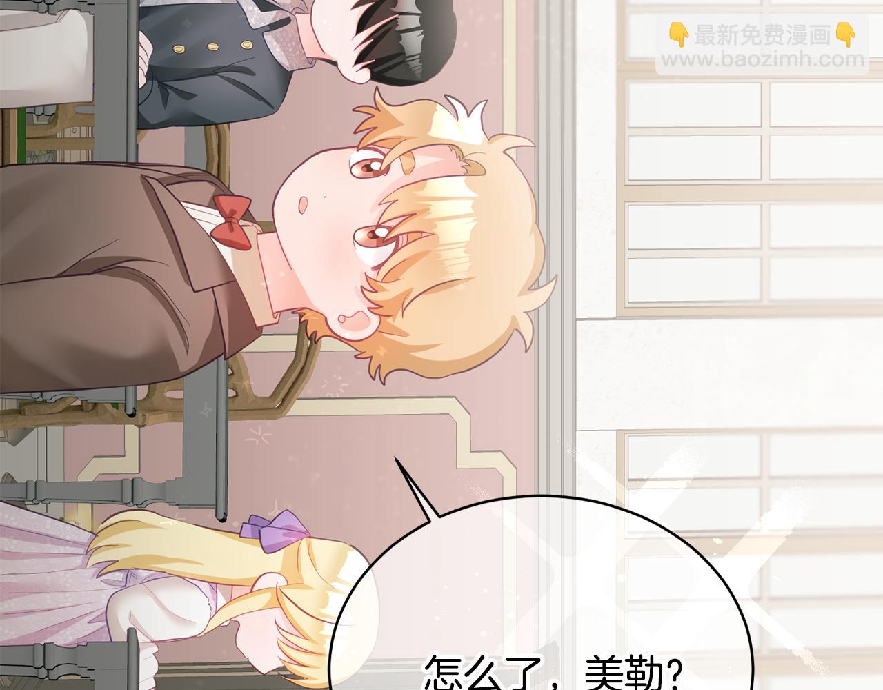 第3话 入学第一天92