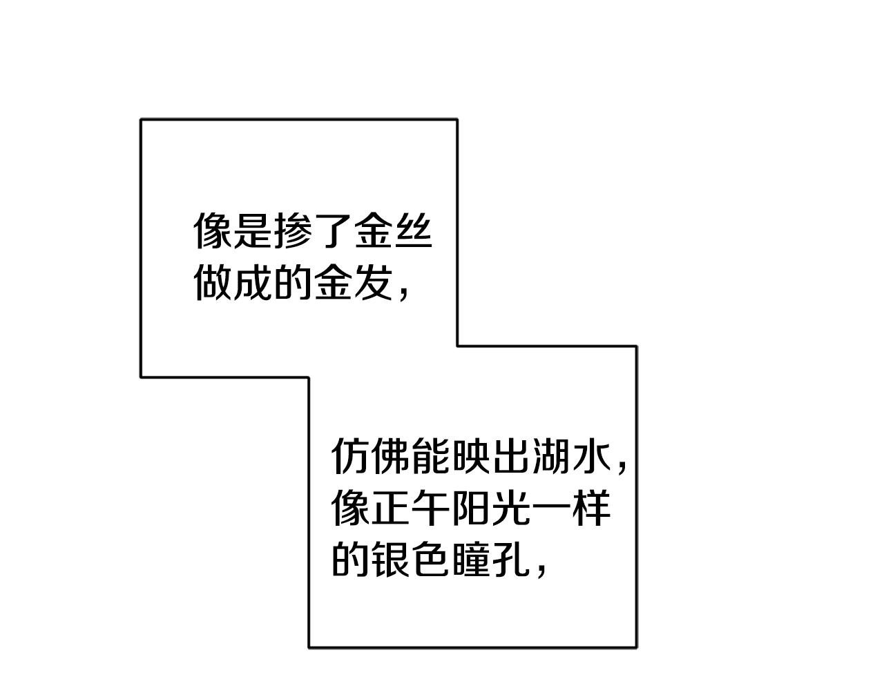 第3话 入学第一天95