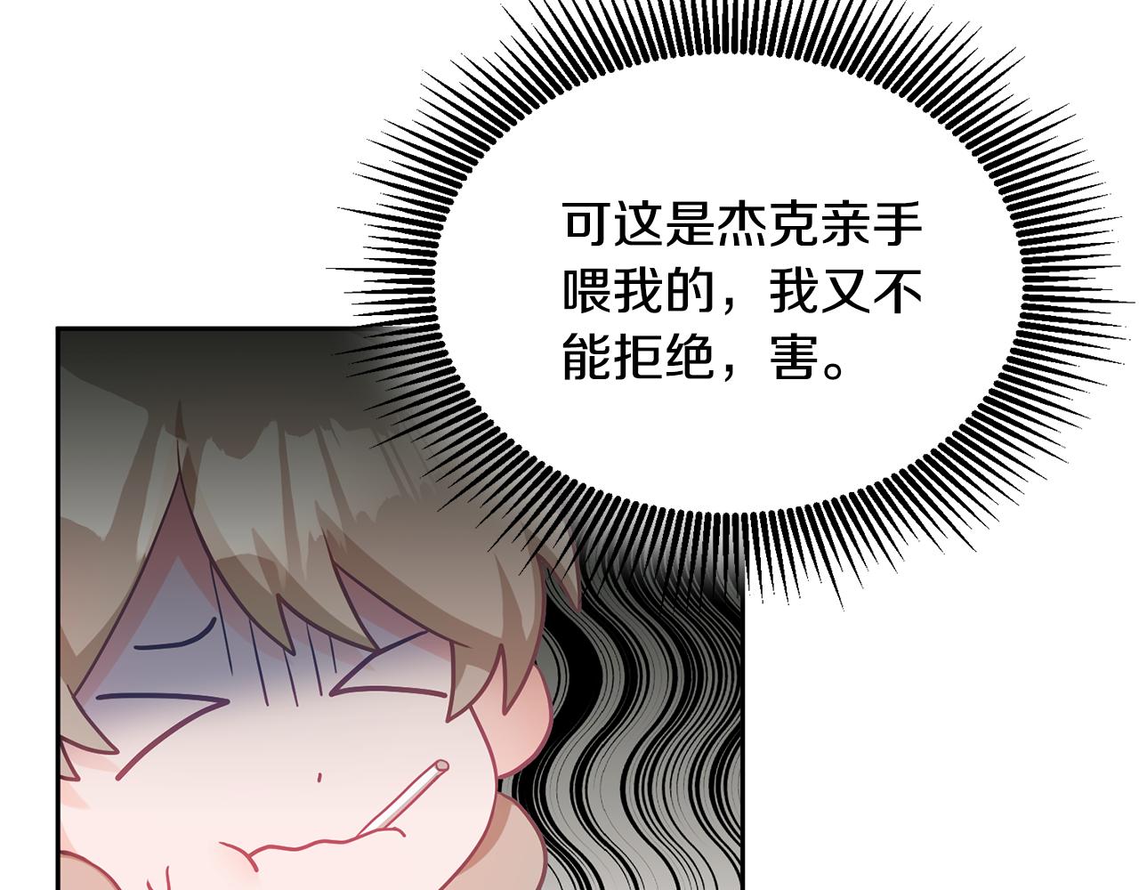 第5话 放学后10