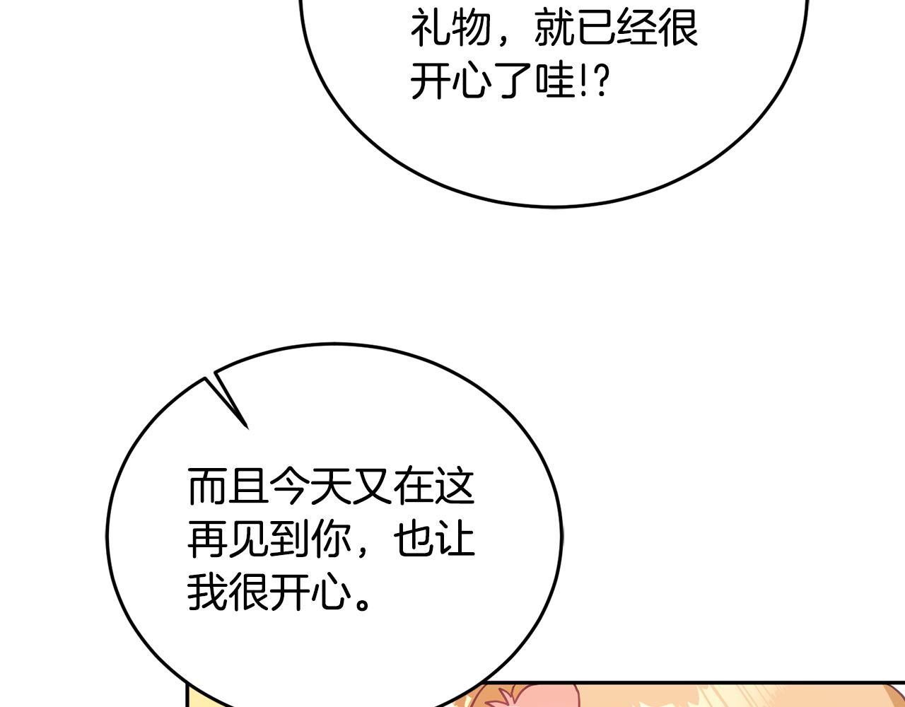 第5话 放学后101