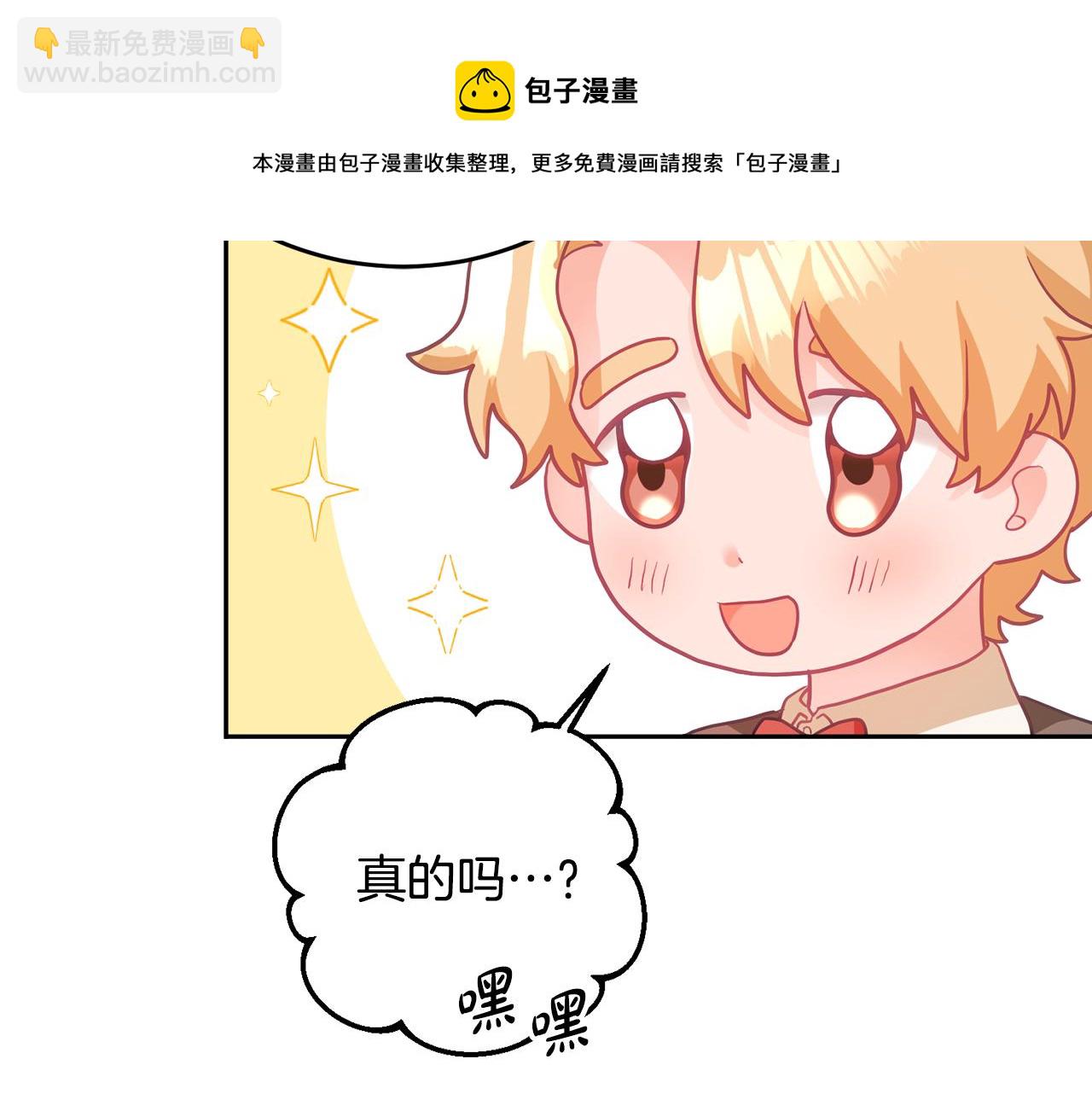 第5话 放学后102