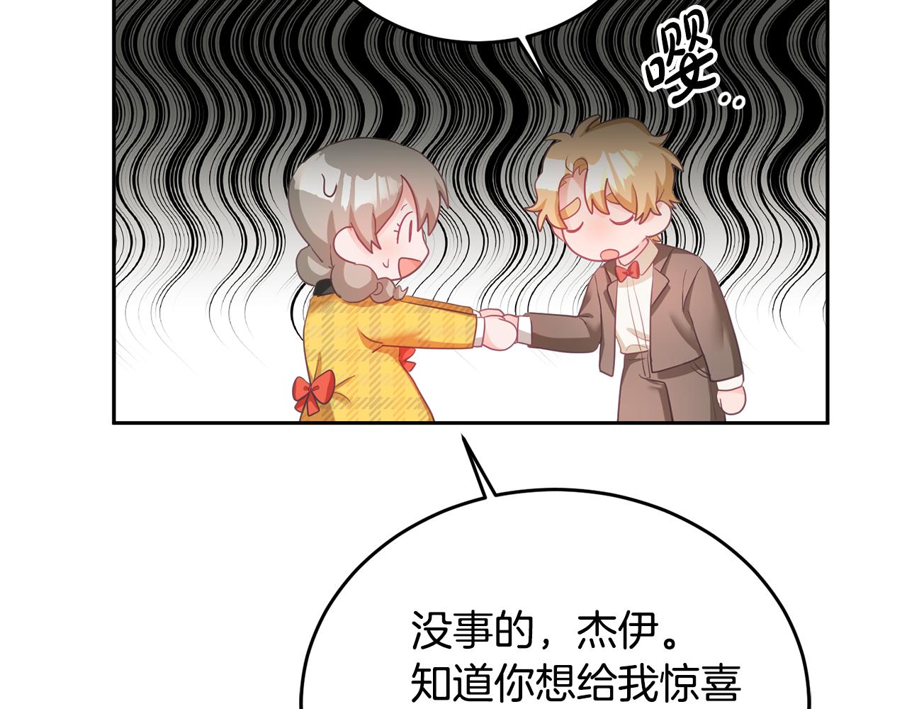 第5话 放学后104