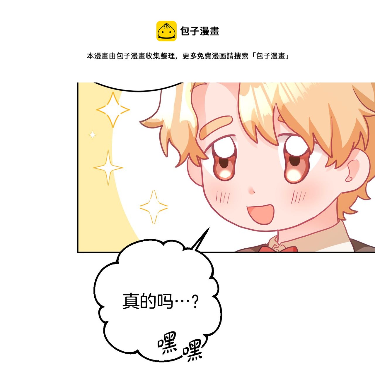 第5话 放学后106