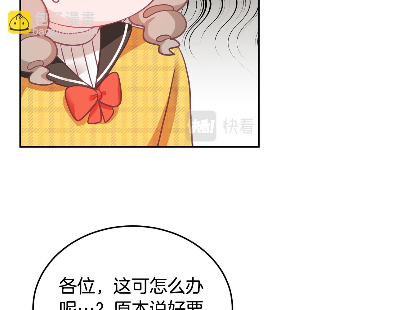 第5话 放学后11