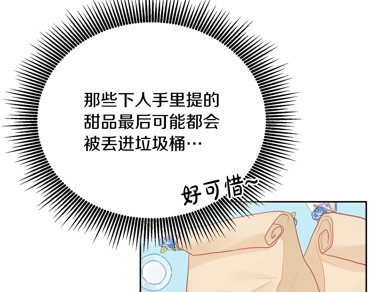 第5话 放学后111