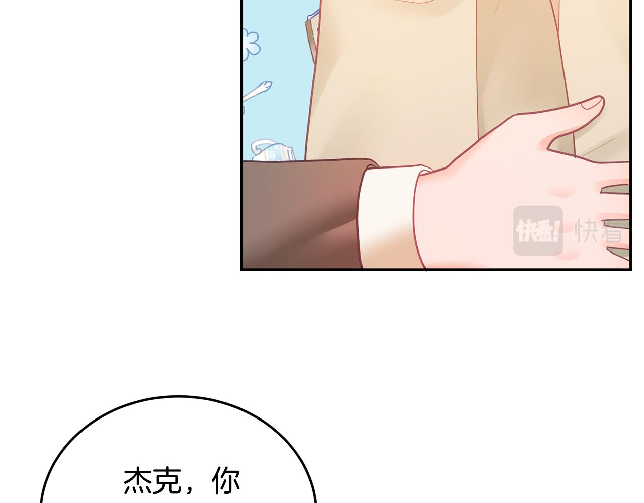 第5话 放学后112